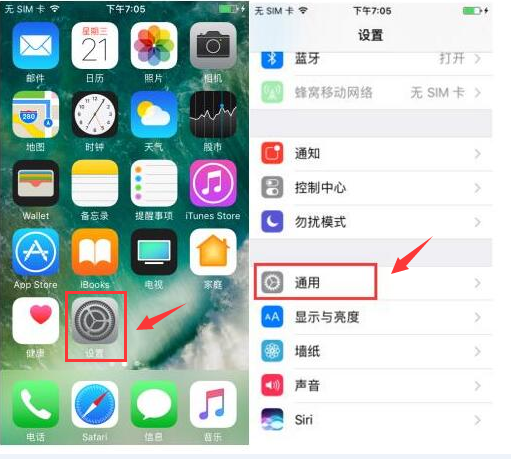 iPhone7 Plus如何手動檢查系統更新