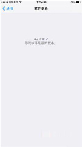 iPhone7 Plus如何手動檢查系統更新