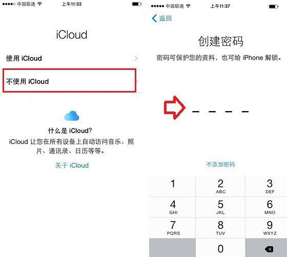 iphone7激活詳細步驟圖解