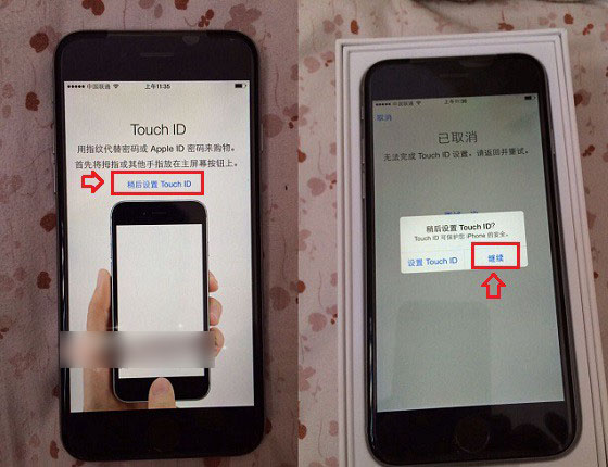 iphone7激活詳細步驟圖解