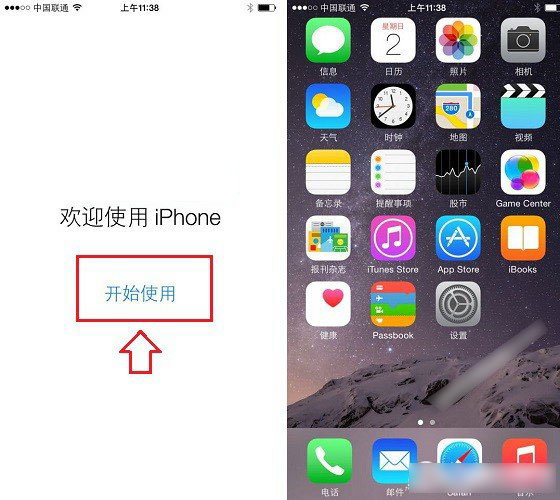 iphone7激活詳細步驟圖解