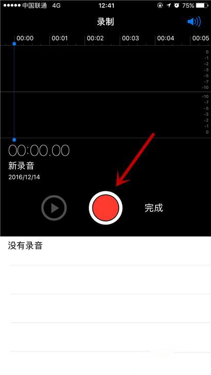 iPhone6s Plus怎麼用語音備忘錄錄音