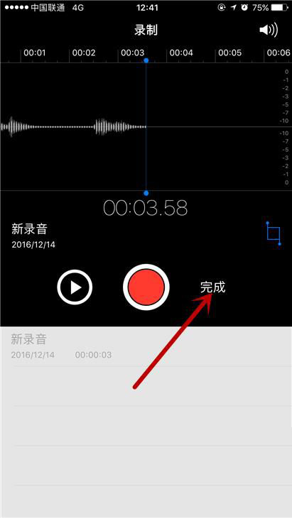 iPhone6s Plus怎麼用語音備忘錄錄音