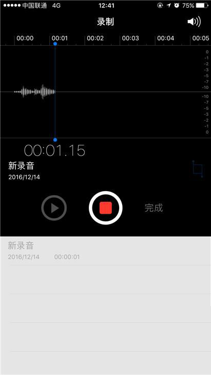 iPhone6s Plus怎麼用語音備忘錄錄音