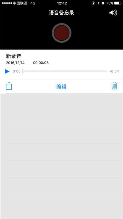 iPhone6s Plus怎麼用語音備忘錄錄音