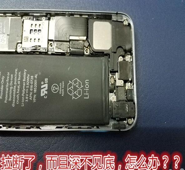 iPhone 5s以上機型更換電池技巧