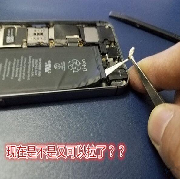 iPhone 5s以上機型更換電池技巧