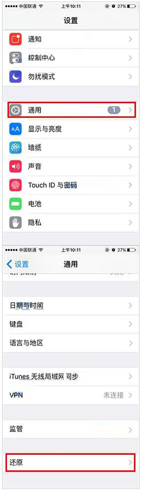 iPhone7如何恢復自帶軟件？