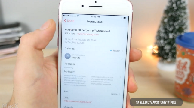 iOS10.2.1更新內容：修復6S低電量關機、日歷垃圾活動邀請