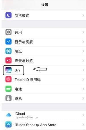 如何關閉長按Home鍵打開的Siri語音助手?