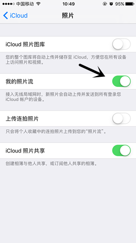 iCloud上備份的照片怎麼還原到iPhone7手機上