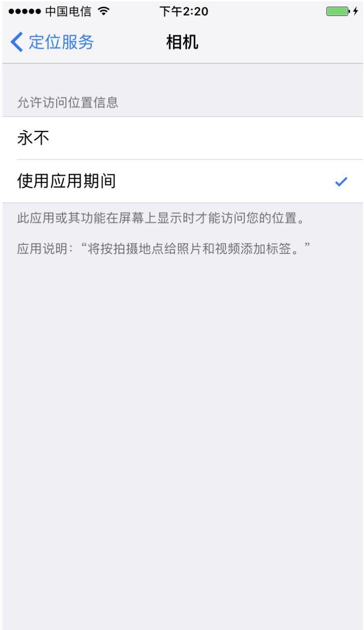 iPhone手機的Live Photo功能安全嗎？如何關閉