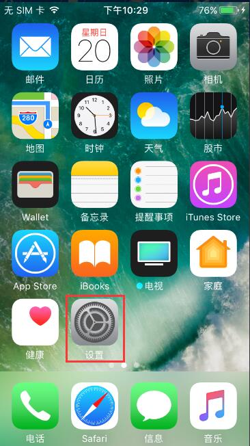 iPhone7 Plus信息重復提醒怎麼辦？