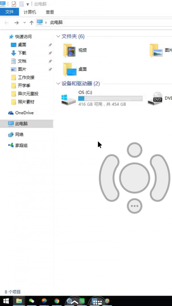 如何利用蘋果iPhone7遠程辦公？