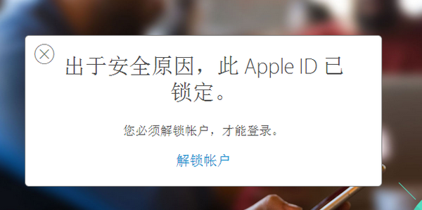 iPhone如何屏蔽iOS日歷廣告騷擾