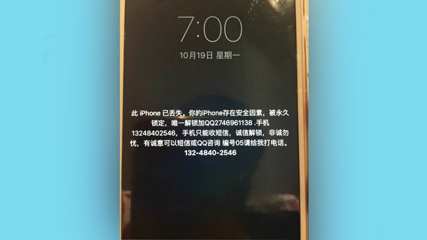 iPhone如何屏蔽iOS日歷廣告騷擾