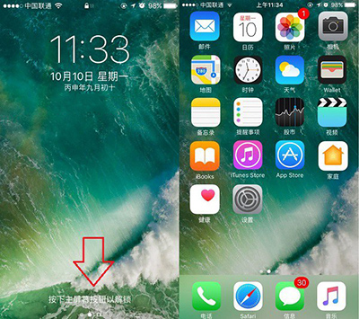 蘋果iPhone7如何解鎖屏幕？