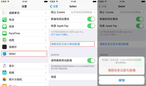 iPhone存儲滿了怎麼辦？iOS10這18個技巧教你解決