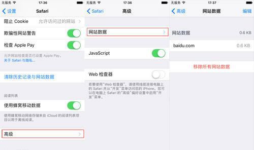 iPhone存儲滿了怎麼辦？iOS10這18個技巧教你解決