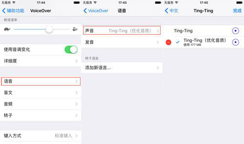 iPhone存儲滿了怎麼辦？iOS10這18個技巧教你解決