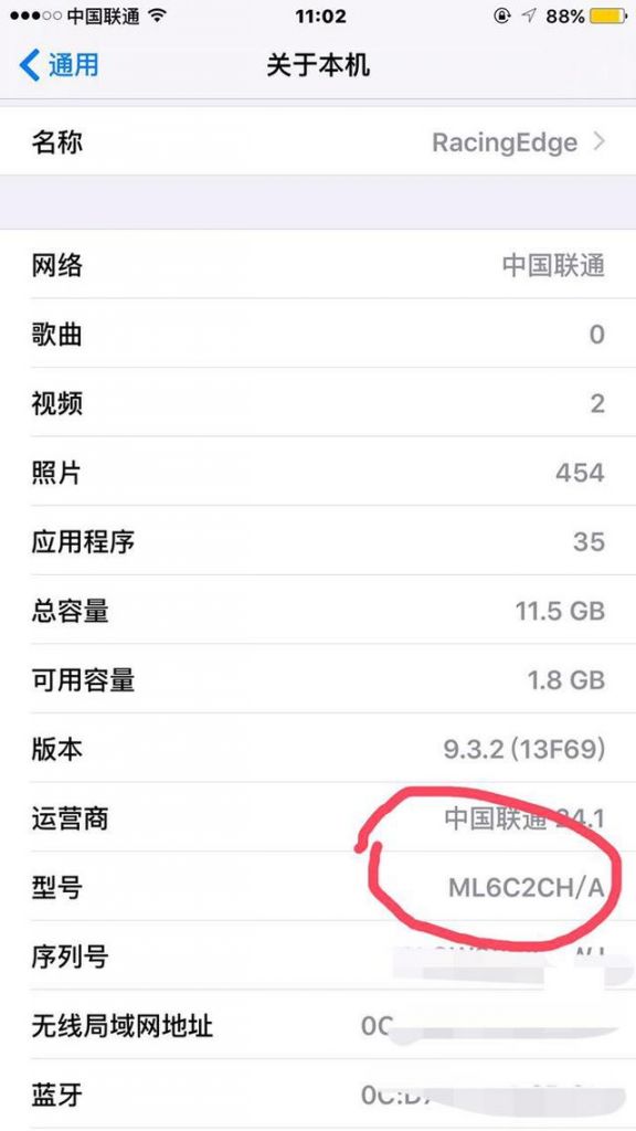 同樣是正規 iPhone，為什麼價格會不一樣？