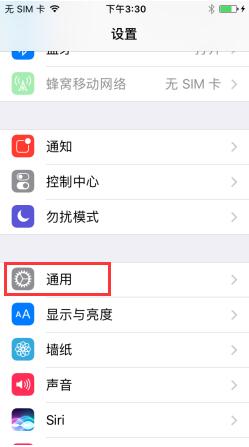 iPhone7可以修改手機名稱嗎？