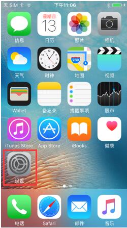 iPhone7 Plus如何關閉3D Touch？