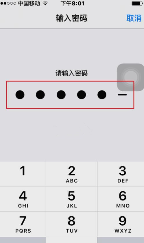 蘋果iPhone7字母數字密碼怎麼設置？