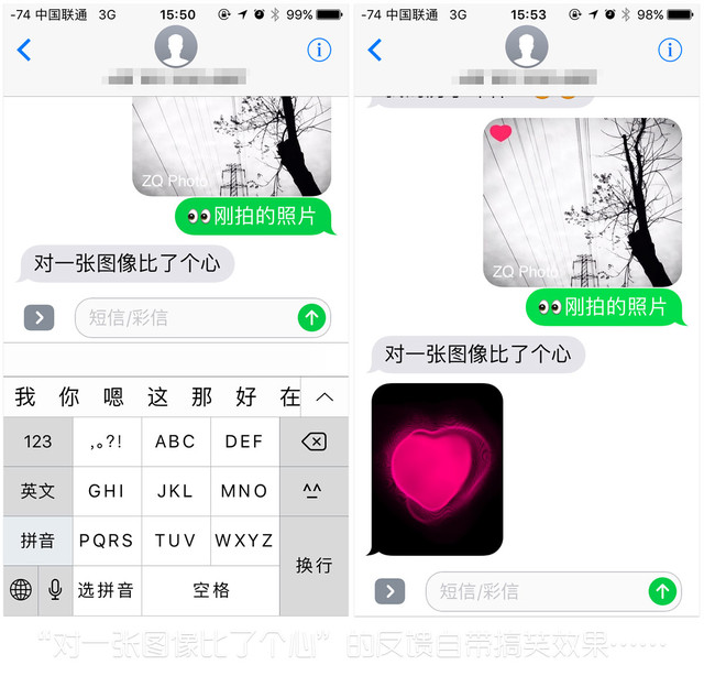 玩轉iMessage 被忽略的蘋果大招 