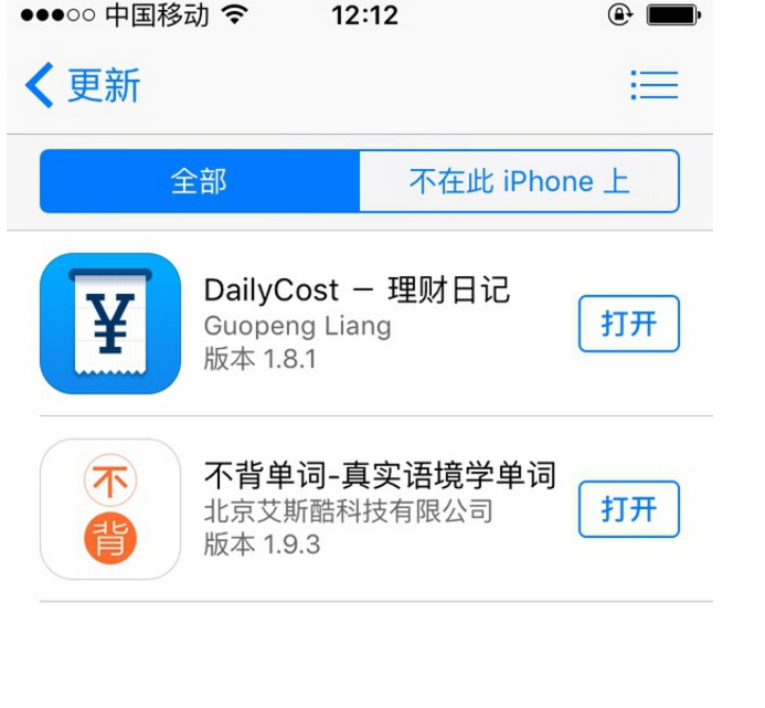 教你如何清空app store裡的購買記錄