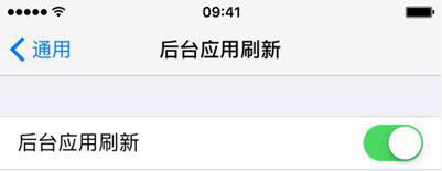 升級iOS10後耗電快怎麼辦？如何解決