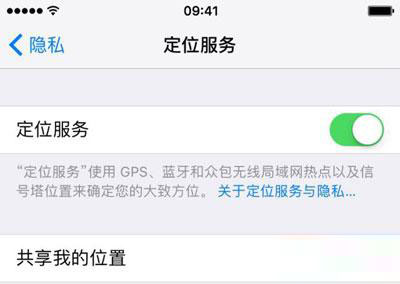 升級iOS10後耗電快怎麼辦？如何解決