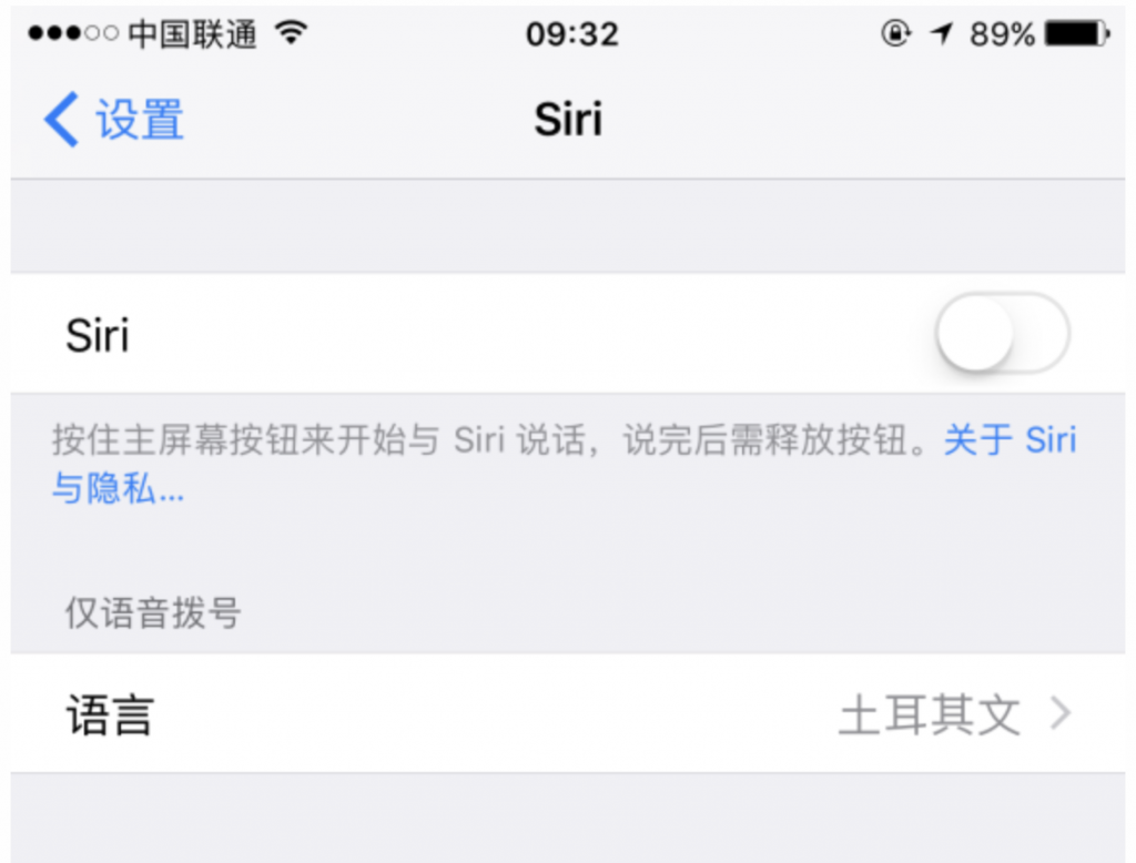 如何關閉 iPhone 7 的語音控制和Siri？