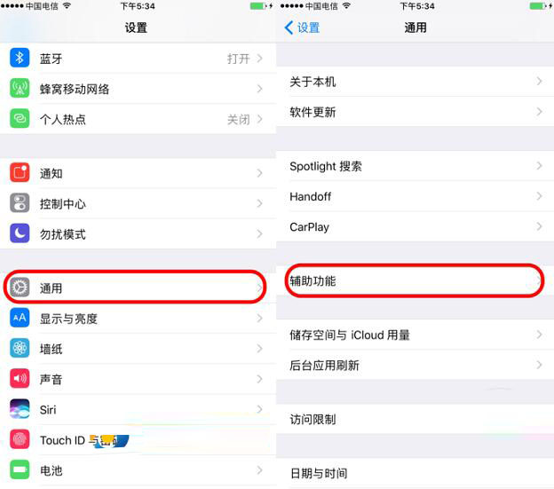 iOS10放大器功能怎麼用？iOS10放大器功能使用教程