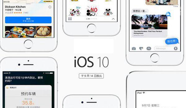 iOS 10通知中心點擊無反應？你遇到這個問題了沒