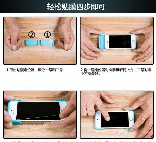 iPhone7怎麼貼膜？iPhone7貼膜教程