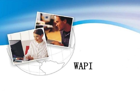 iPhone7啟用WAPI有什麼用？WAPI是什麼意思