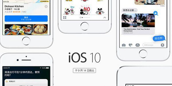 iOS10照片回憶是什麼？iOS10照片回憶視頻使用教程