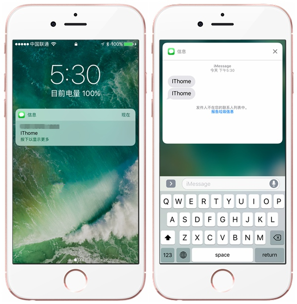 蘋果iOS10究竟有哪些改變？要不要升級？