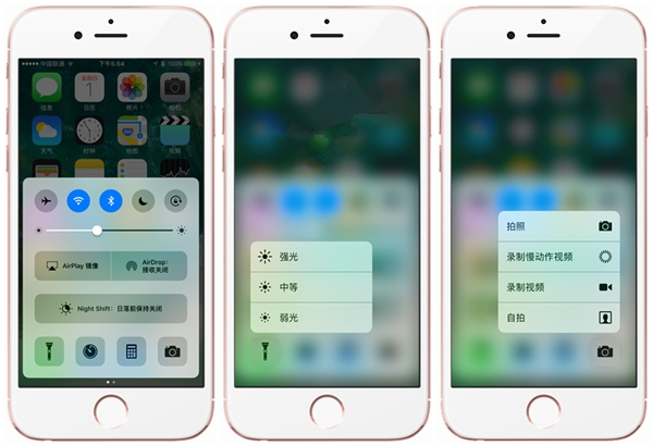 蘋果iOS10究竟有哪些改變？要不要升級？
