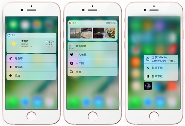 蘋果iOS10究竟有哪些改變？要不要升級？