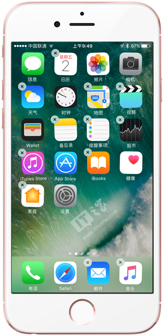 蘋果iOS10究竟有哪些改變？要不要升級？