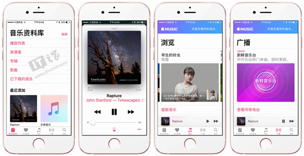 蘋果iOS10究竟有哪些改變？要不要升級？