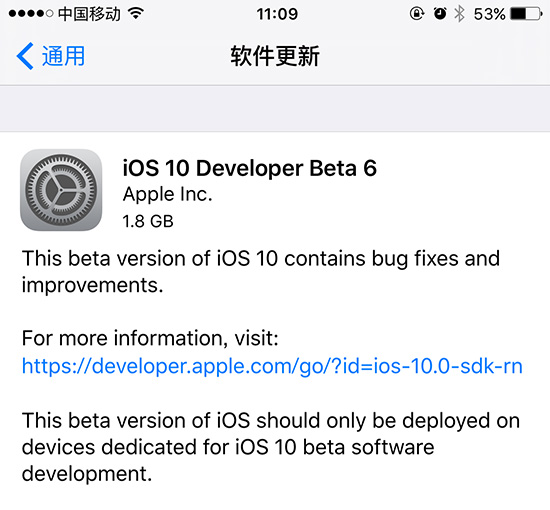  iOS10 beta6升級教程 升級iOS10 beta6的兩種方法