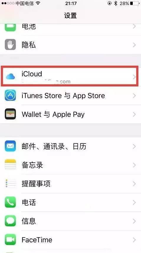 為了iPhone的安全，這個功能一定要了解