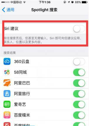 iPhone手機如何省流量？如何省內存