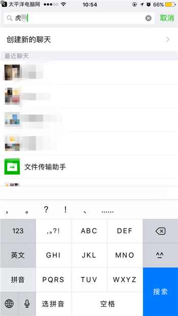 iOS10公測版bug大集錦！你是哭了還是笑了？