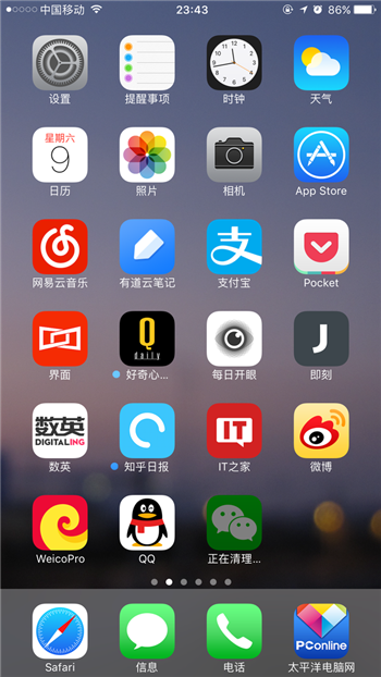 iOS10公測版bug大集錦！你是哭了還是笑了？