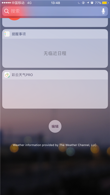 iOS10公測版bug大集錦！你是哭了還是笑了？