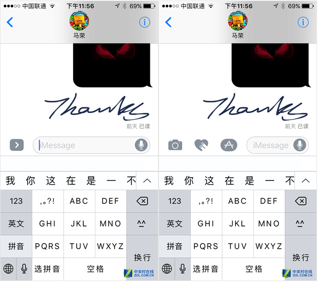 教你玩轉iOS 10花哨的iMessage功能